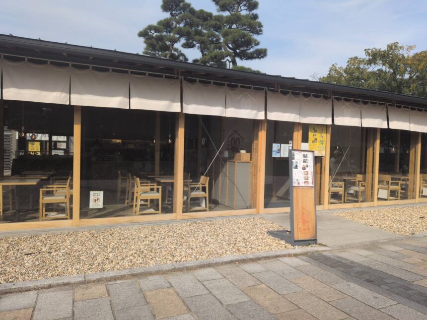 兎茶や正面