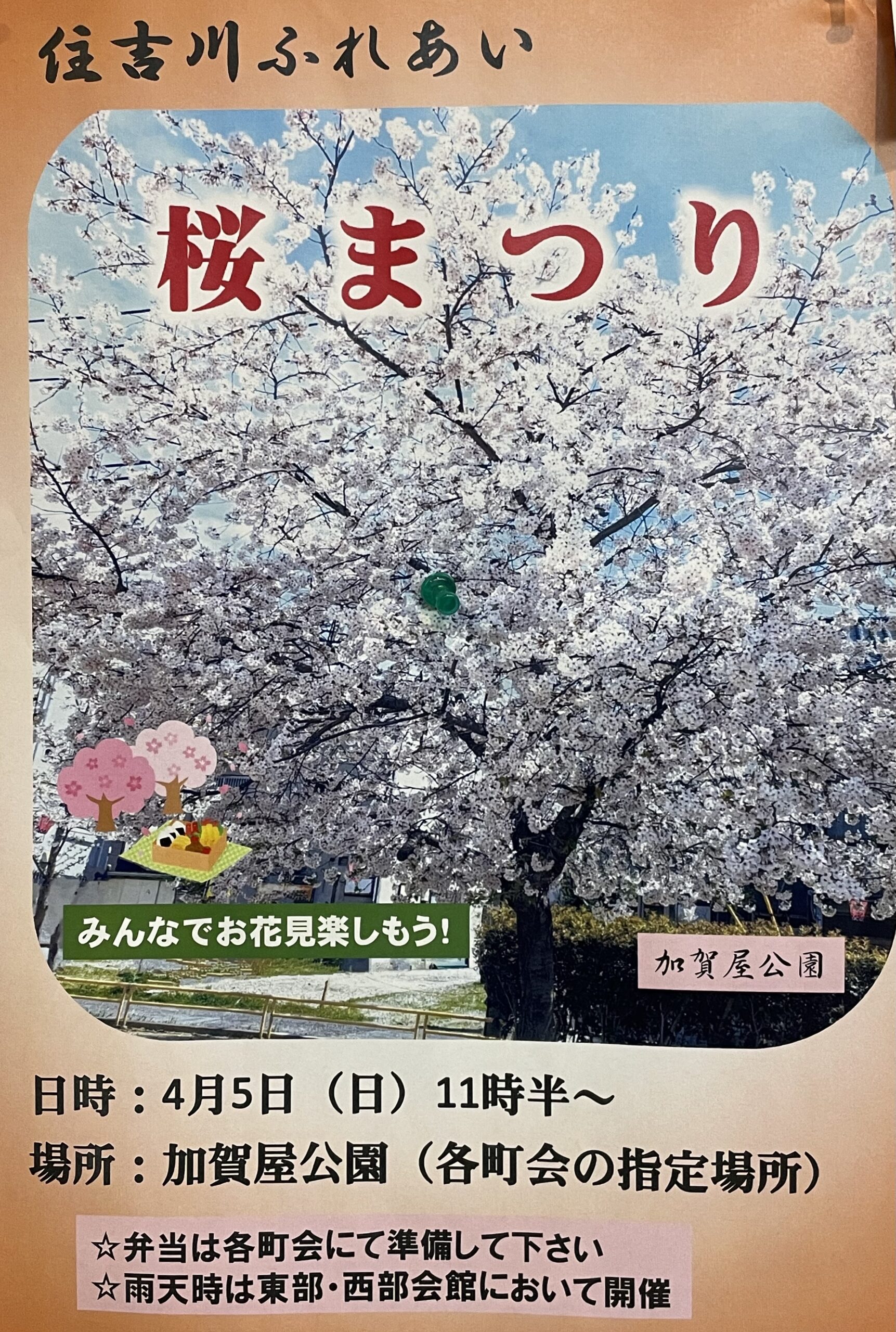桜さま専用ページになります＊ 2026年春】リサ猫の陶器市めぐり！全国4箇所に出没します！