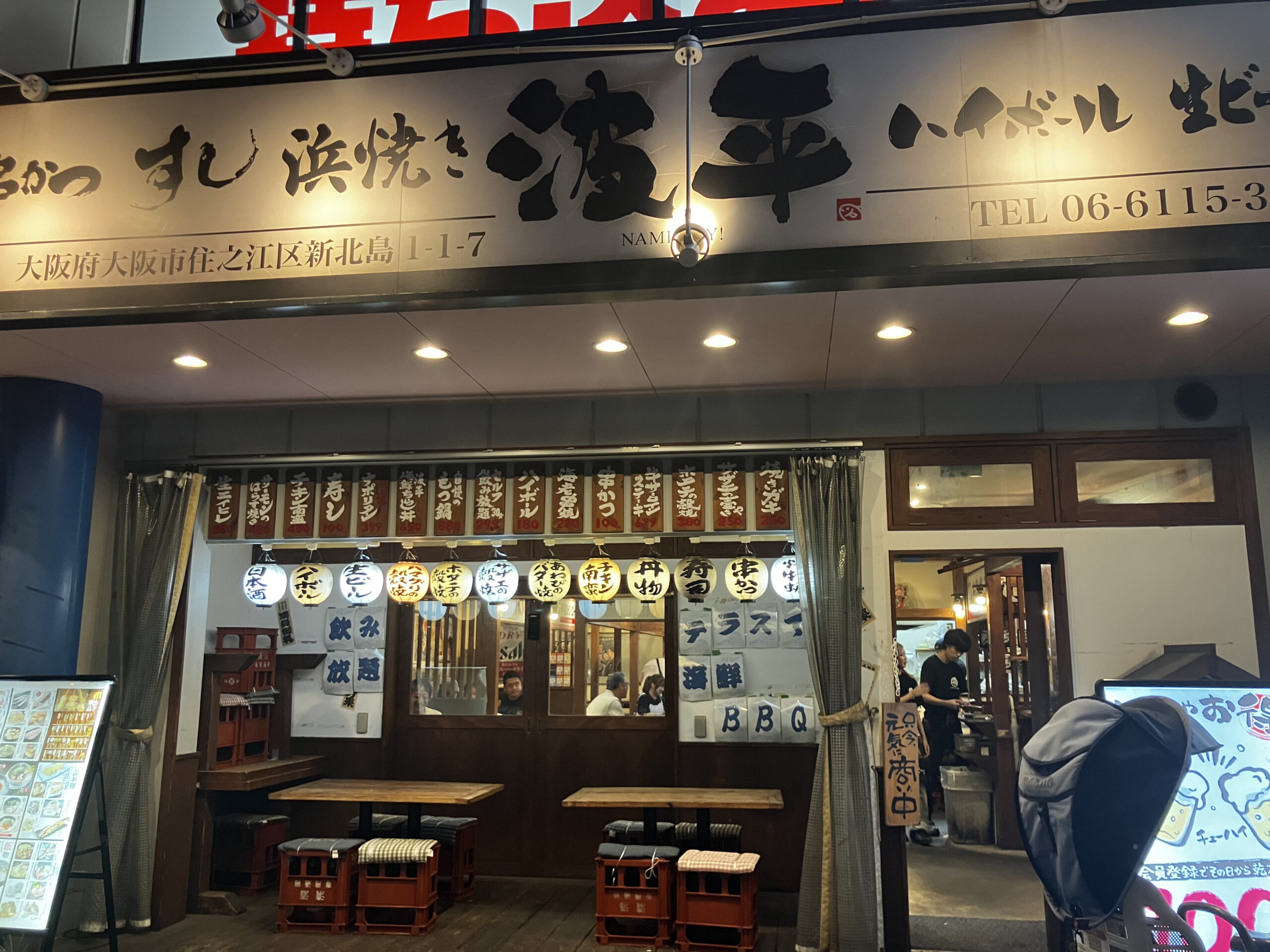 当時のメディア報道・掲載写真