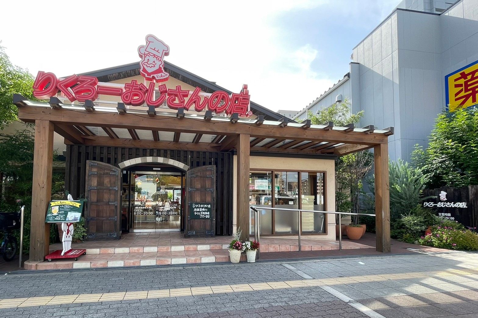 当時のメディア報道・掲載写真