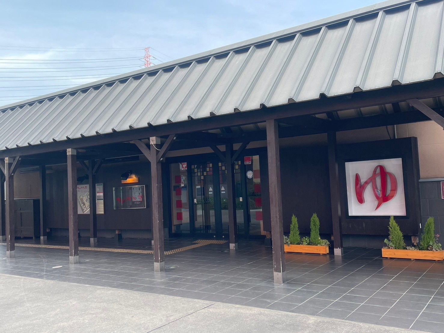 天然 露天 温泉 スパ スミノエ