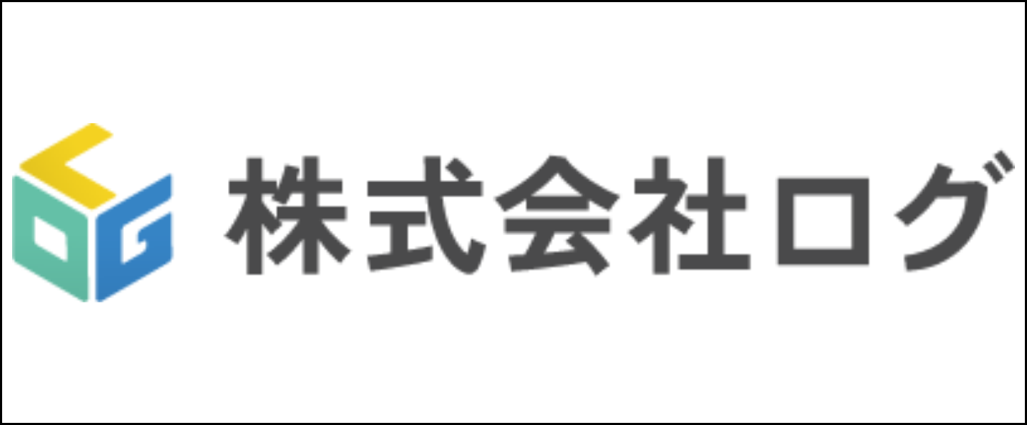 株式会社ログ