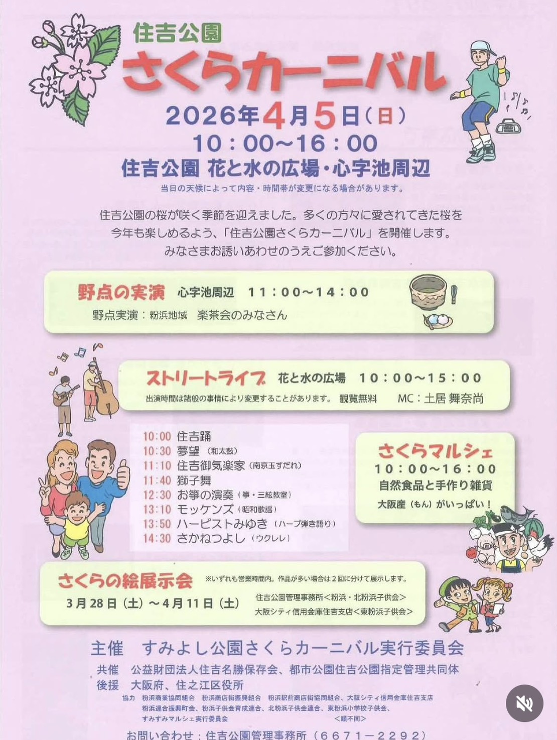 S__53960727.jpg