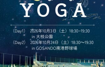 yonayonayoga2026